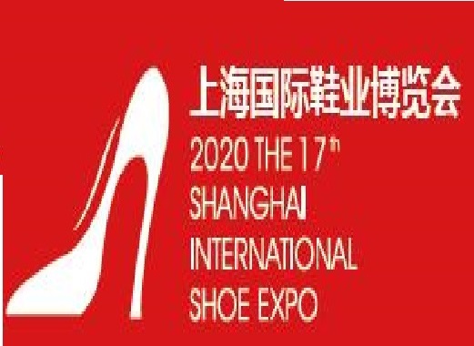 2021上海鞋博會-2021上海鞋業(yè)展覽會