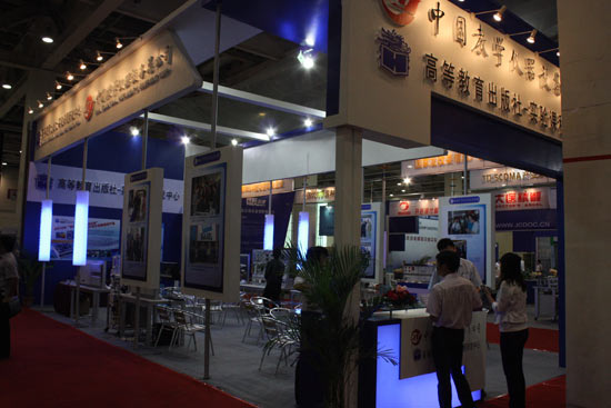 2021教育裝備展-2021全國智慧教育博覽會