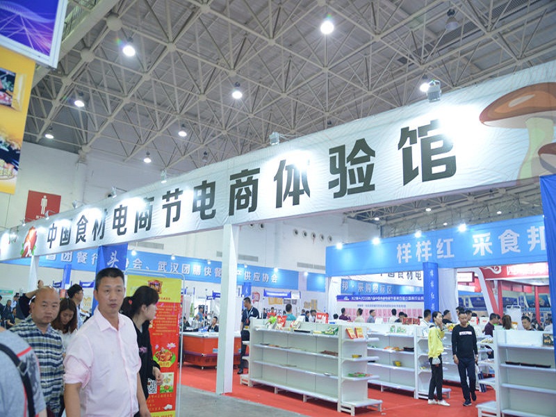 2021長(zhǎng)沙食材展-2021長(zhǎng)沙食品包裝機(jī)械展覽會(huì)