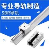 中山直線導軌廠家排名 