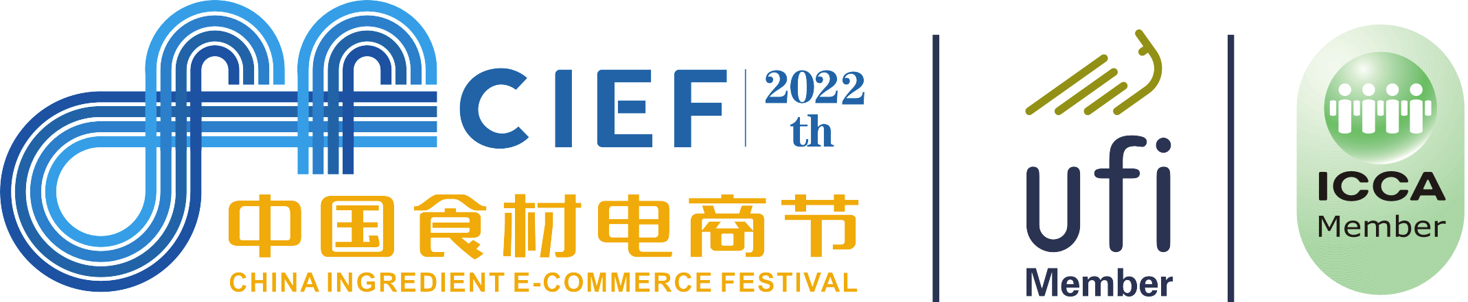 2022中国食材展