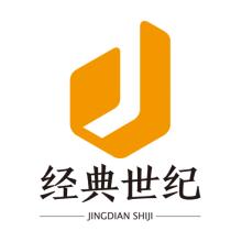 无区域中字头信用管理公司低价转让