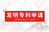 專利申請(qǐng)要多久？？申請(qǐng)實(shí)用新型專利的 流程是什么？？