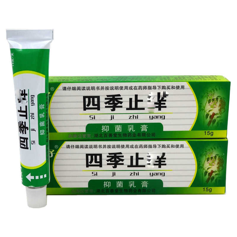 四季止痒抑菌乳膏-孔芙子-武汉祥顺生物药业有限公司