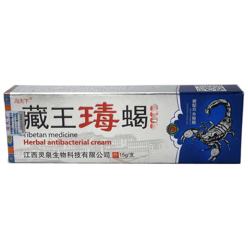 藏王瑇蝎中药乳膏-冯天下-江西鸿恩堂生物科技有限公司