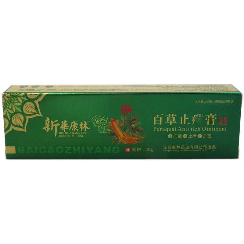 百草止痒膏-新华康林-江西康林药业有限公司