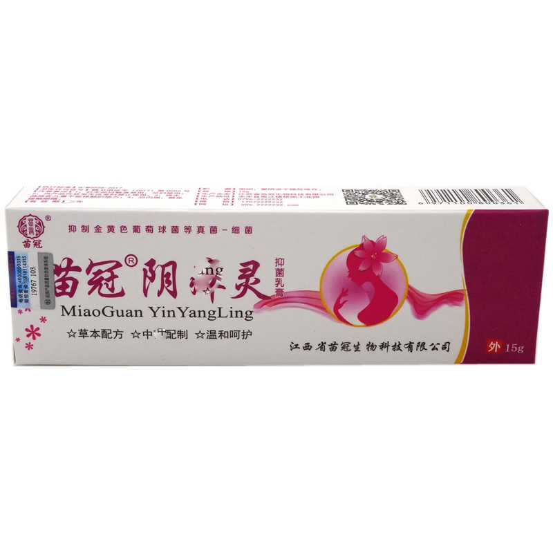 苗冠阴痒灵抑菌乳膏-苗冠-江西省苗冠生物科技有限公司