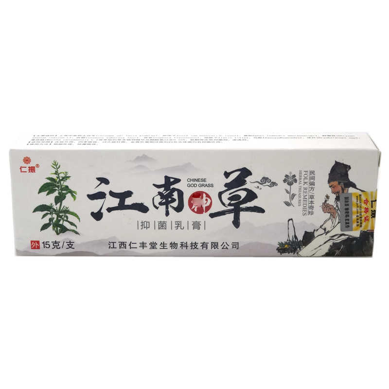 江南神草抑菌乳膏-仁振-吉安市古坊生物科技有限公司