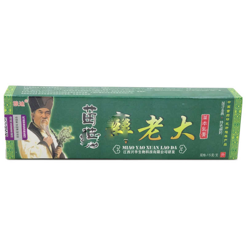 苗药癣老大草本乳膏-狼迪-江西兴华生物科技有限公司