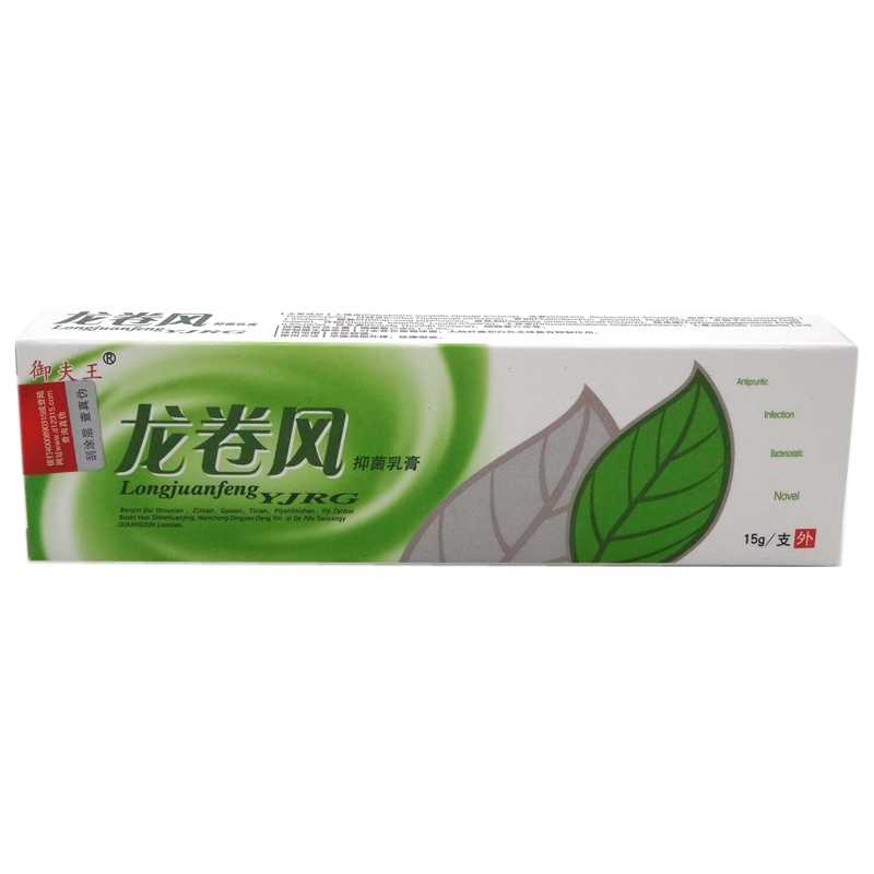 龙卷风抑菌乳膏-御夫王-江西神和生物科技有限公司