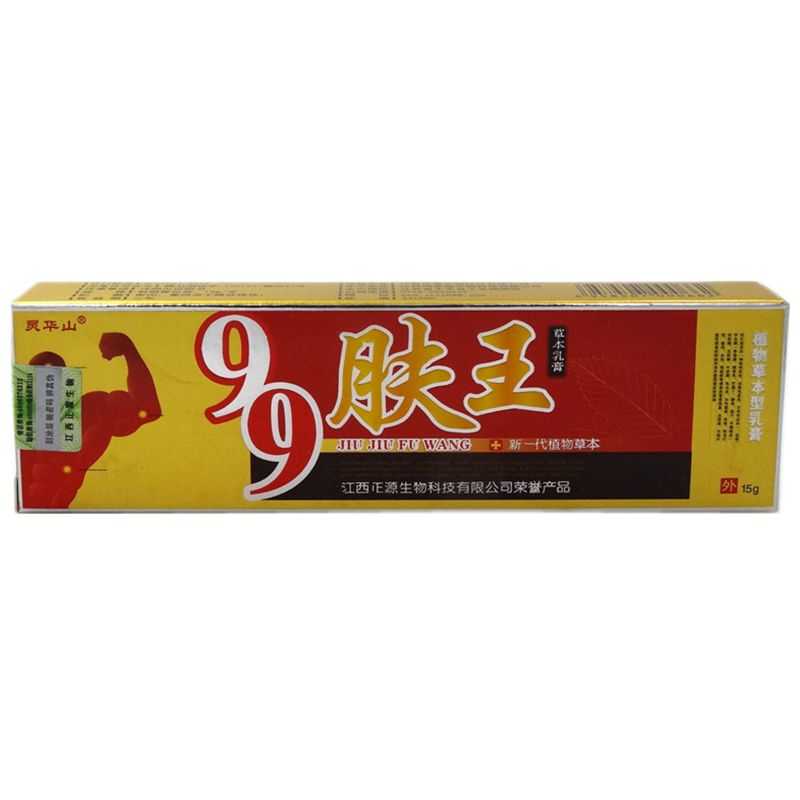 99肤王草本乳膏-灵华山-江西鸿恩堂生物科技有限公司