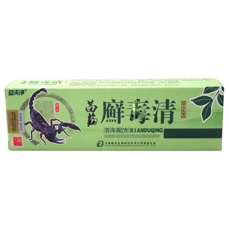 苗药癣毒清草本乳膏-益夫净-永丰县润源鸿生物科技有限公司