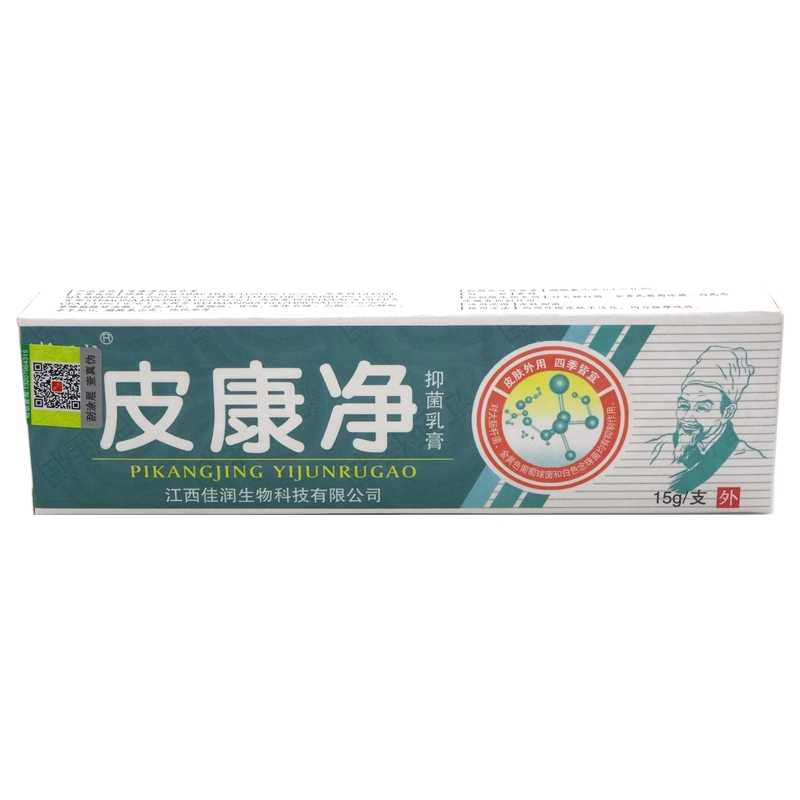 皮康净抑菌乳膏-邦百忙-吉安市康为天生物科技有限公司