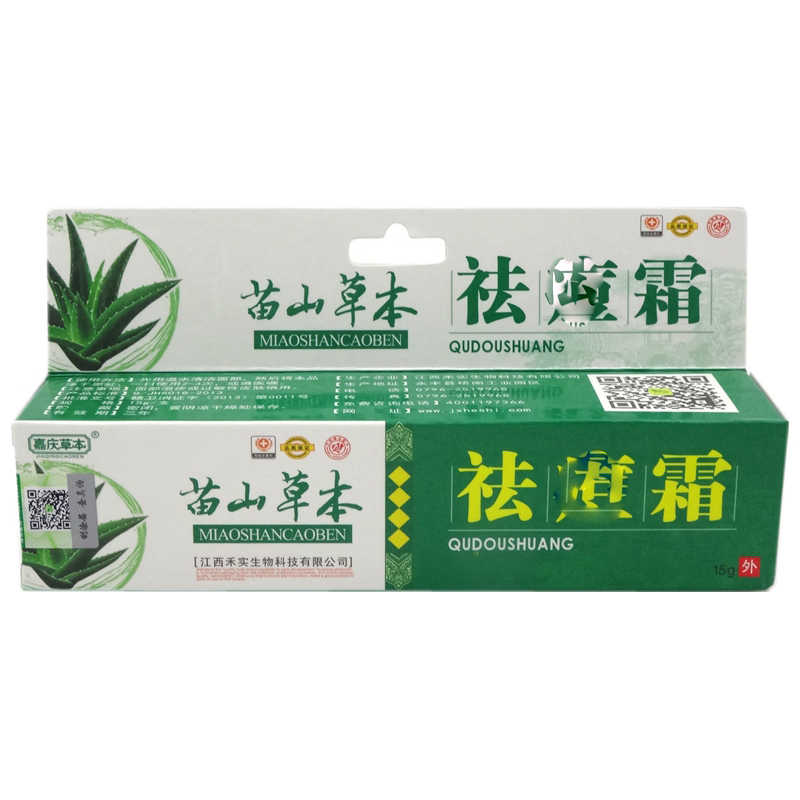 苗山草本祛痘霜-嘉庆草本-江西禾实生物科技有限公司