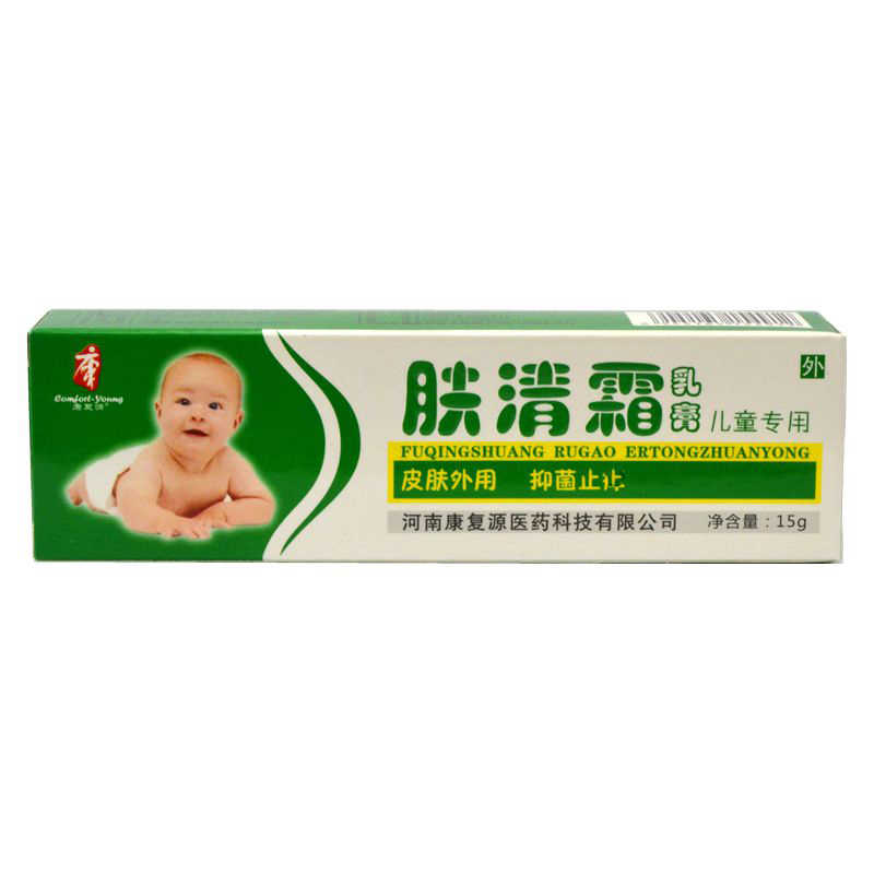 肤清霜乳膏儿童专用-康复源-河南康复源医药科技有限公司