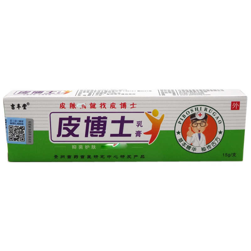 皮博士乳膏-吉丰堂-江西鸿恩堂生物科技有限公司