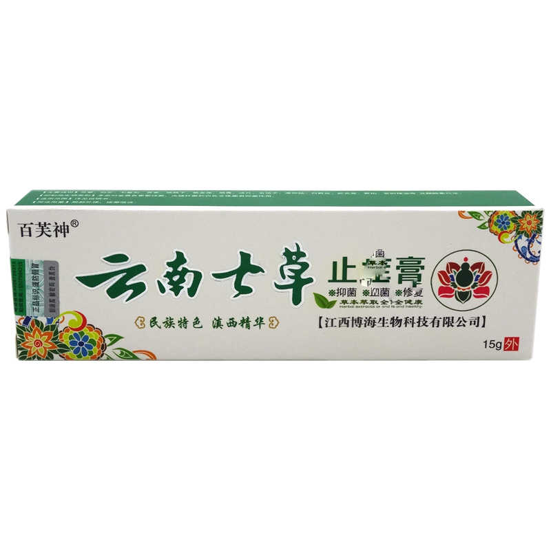 云南七草止痒膏-百芙神-江西鼎盛生物科技有限公司