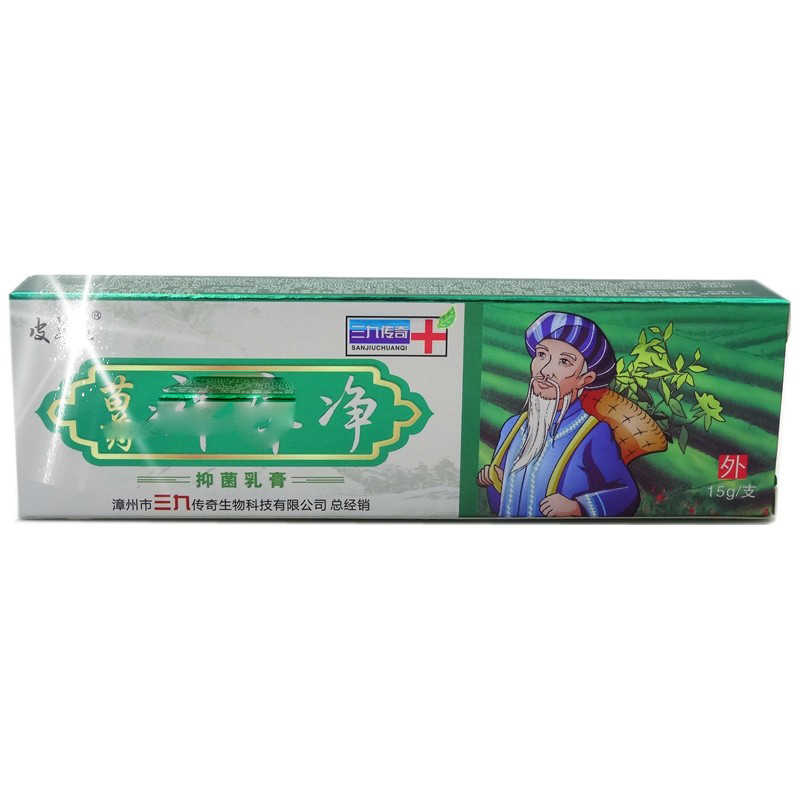 苗药癣痒净抑菌乳膏-皮草王-漳州市海通生物科技有限公司