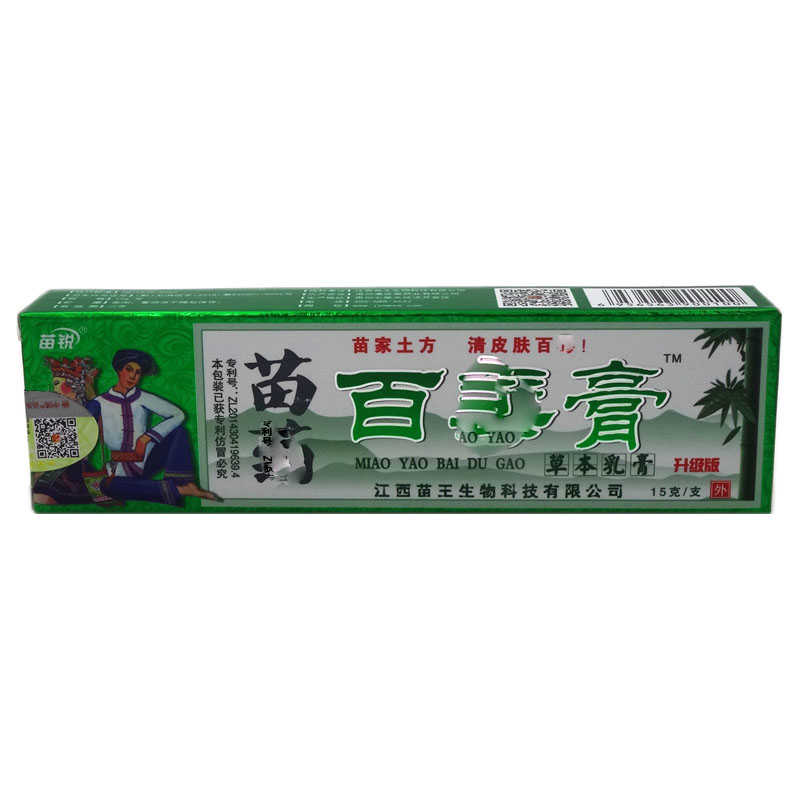 苗药百毒膏草本乳膏-苗锐-贵州康世奥药业有限公司