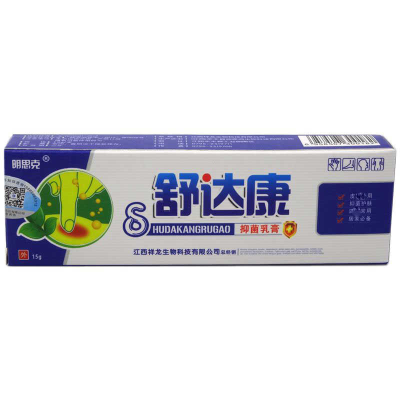 舒达康抑菌乳膏-明思克-（江西）永丰县润源鸿生物科技有限公司