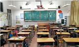 途光淺談：2021年學校教室照明燈具最新標準是什么
