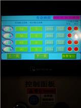 家用洗碗機商檢項目(參考)