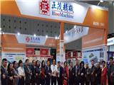 2022中國（廣東·佛山）國際橡塑產業博覽會丨塑料展
