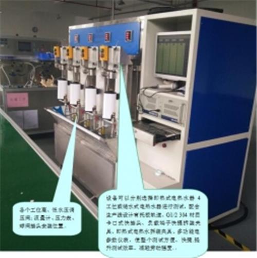 即热式电水器与水龙头性能综合测试台