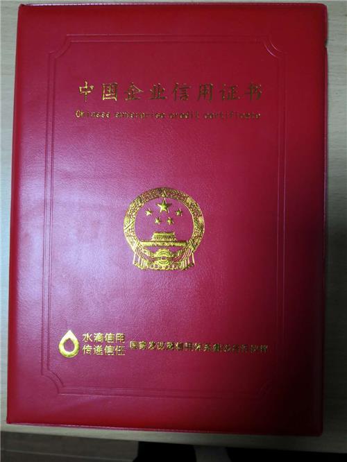 实用新型专利证书