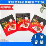 產(chǎn)品包裝設(shè)計有多重要