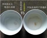 pj版洗衣液高新技術轉讓