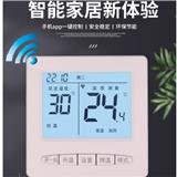 【中宇熱控】WiFi手機(jī)控制，電采暖智能開(kāi)關(guān)液晶溫控器，電地暖墻暖通用，大功率寬電壓，4500瓦