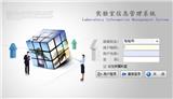 供應(yīng)索源科技LIS系統(tǒng)實驗室管理系統(tǒng)