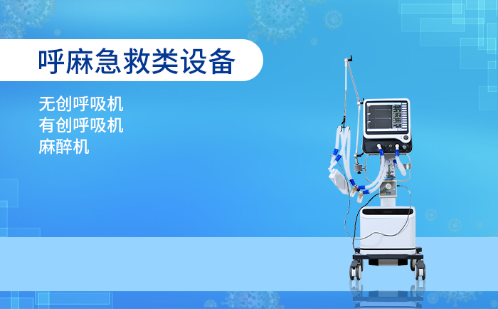 我國醫(yī)療器械臨床使用專家委員會成立