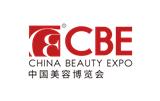 2022第27屆中國美容博覽會(上海CBE) 暨SUPPLY WORLD美妝供應鏈博覽會