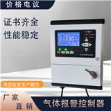 二氧化硫濃度檢測儀
