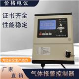 CH4甲烷泄露檢測儀