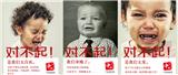 對不起，我們來晚了......中科營銷集團