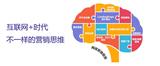 百度廣告_SEM廣告_競價廣告_信息流廣告_廣告代運營-中科營銷集團