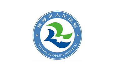 珠海人民医院