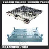 中國模具制造平面托板模具 平面棧板模具制作