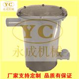 永成YCFY型負壓自動放水器記住鶴壁這個廠家