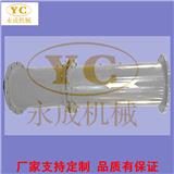 永成YCFL型孔板流量計記住鶴壁這個廠家