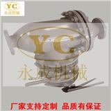 永成YCQF型氣動排渣放水器記住鶴壁這個廠家