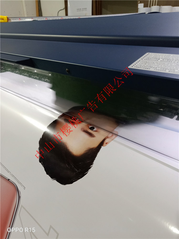 湾仔广告公司-中山市樱桃广告-多彩叠层技术