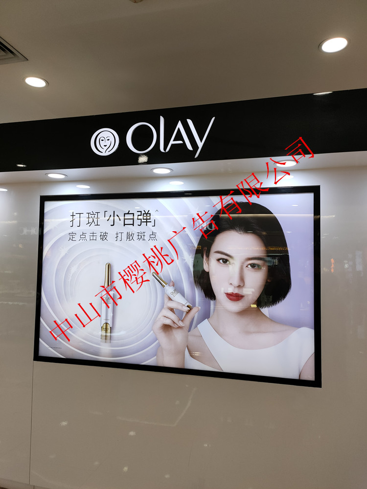 医界广告公司-中山市樱桃广告-急单快速处理通道