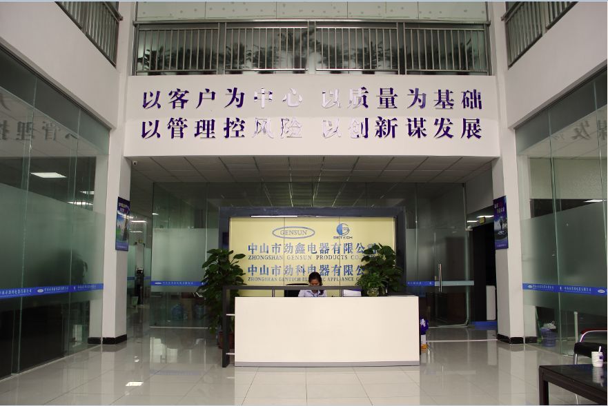 Zhongshan Gentech Electric Appliance Co., Ltd.