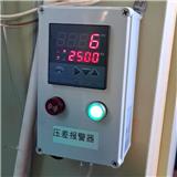 除塵管道風壓傳感器報警儀