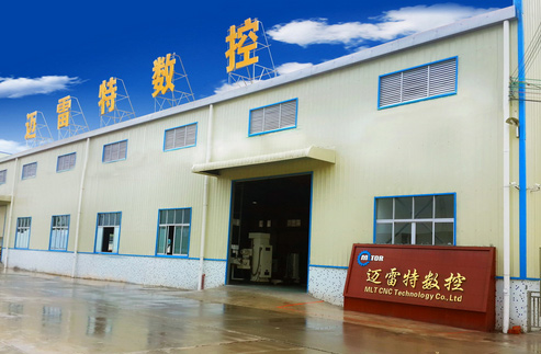 邁雷特?cái)?shù)控技術(shù)有限公司喬遷新廠
