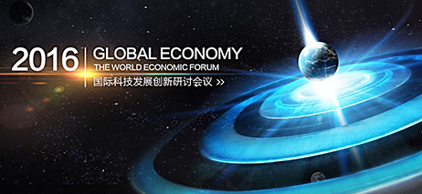 熱烈祝賀我公司成為高新技術(shù)企業(yè)